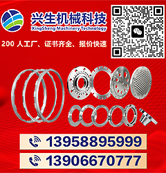 兴生机械科技有限公司
温州经济技术开发区梧桐路51号第2幢